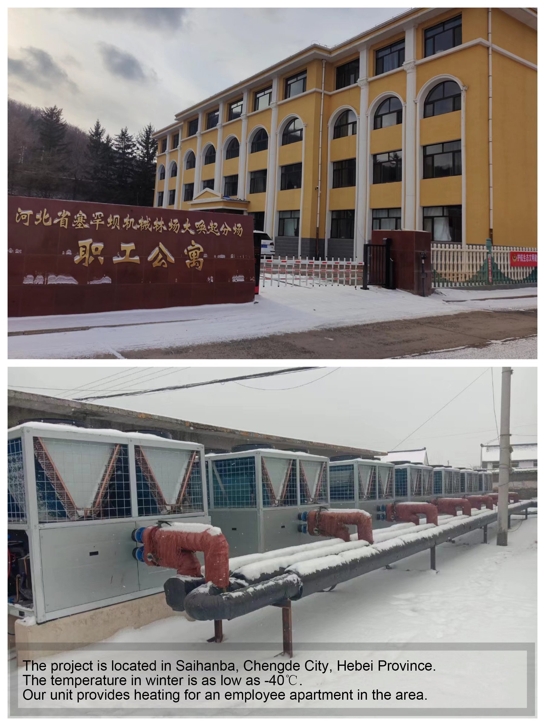 Top-Selling Industrial Air-Cooled Water Chiller with Advanced Controller and Temperature Sensor
