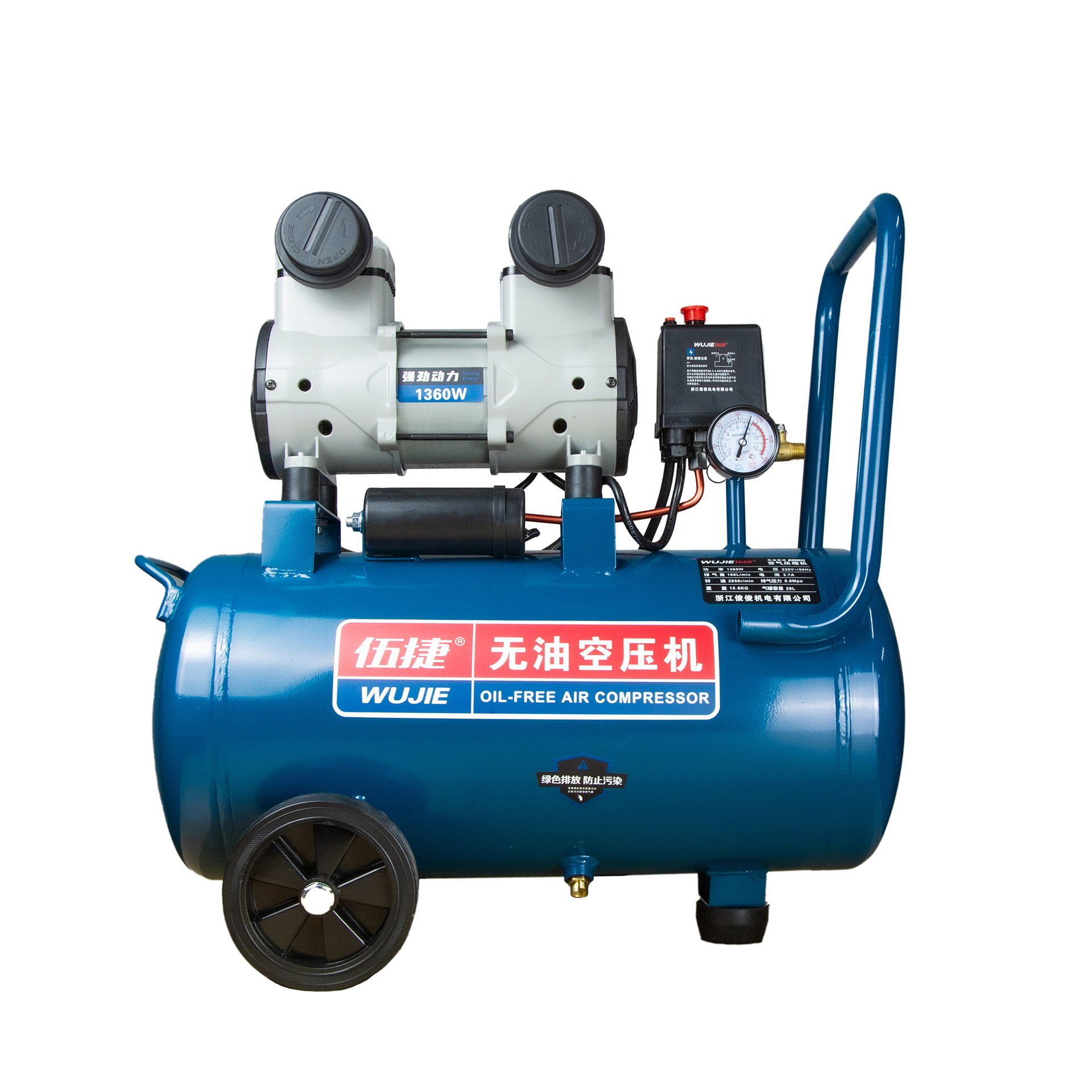 Compact Silent Oil-free Piston High Pressure Portable Air Compressor Equipped for Weighing Distributing and Packing Machine