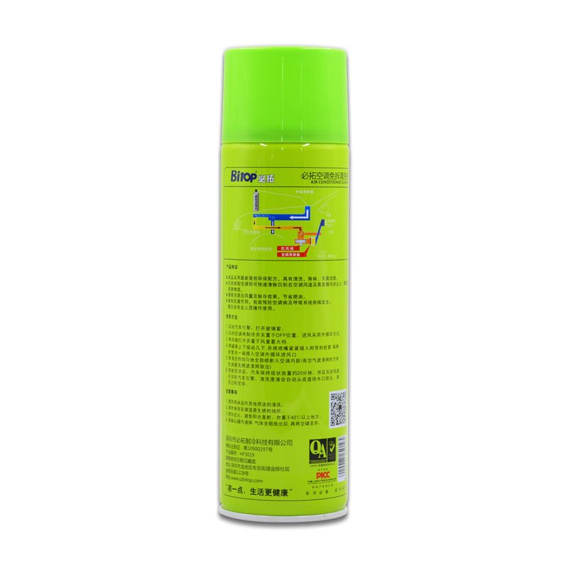 Car Wash Cleaning Chemicals Auto Spray Foam Air Conditioner Cleaner