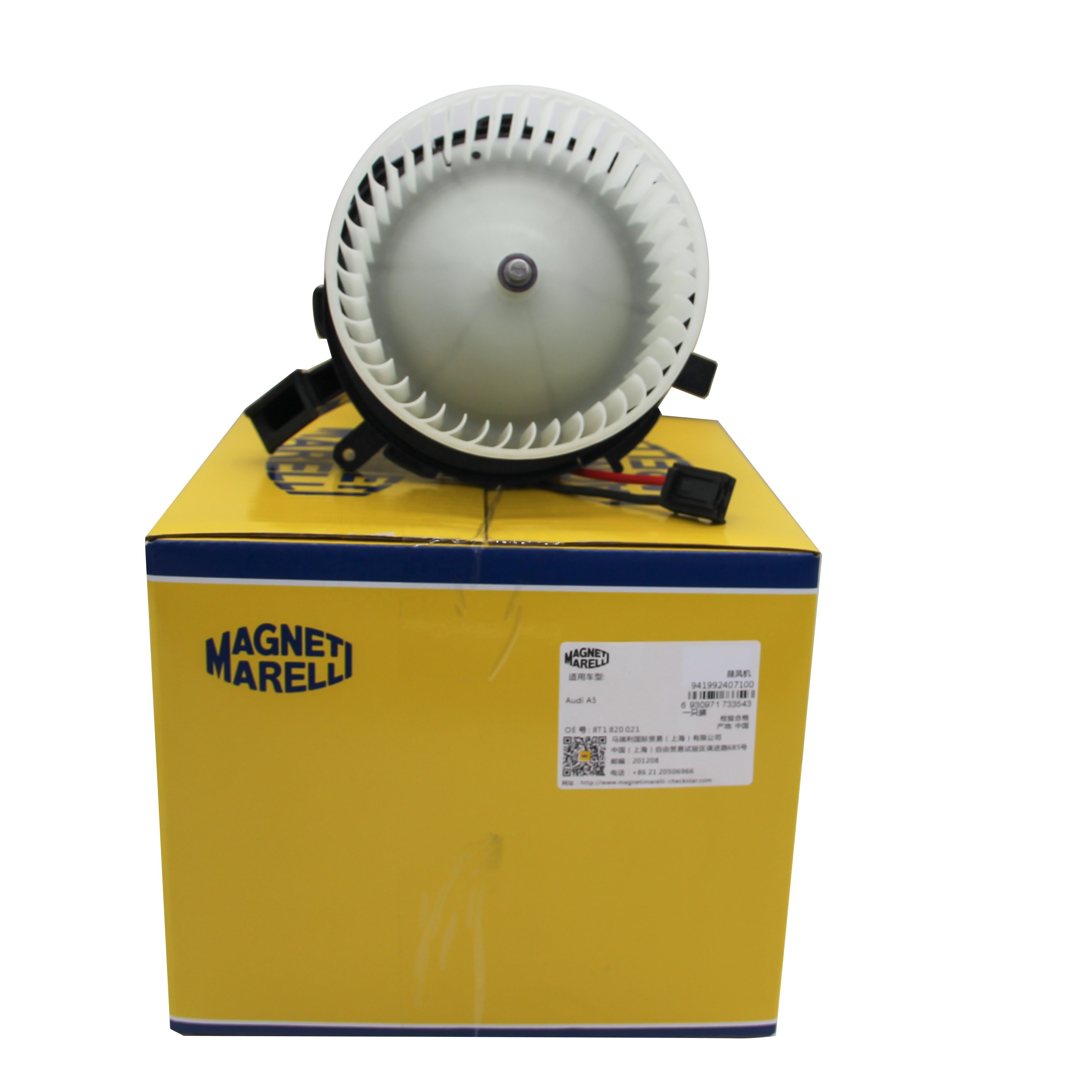 MAGNETI MARELLI OE:8T1820021 High Quality Car Blower Fan Motor Premium Automotive Air Conditioning Blower for Optimal Cooling