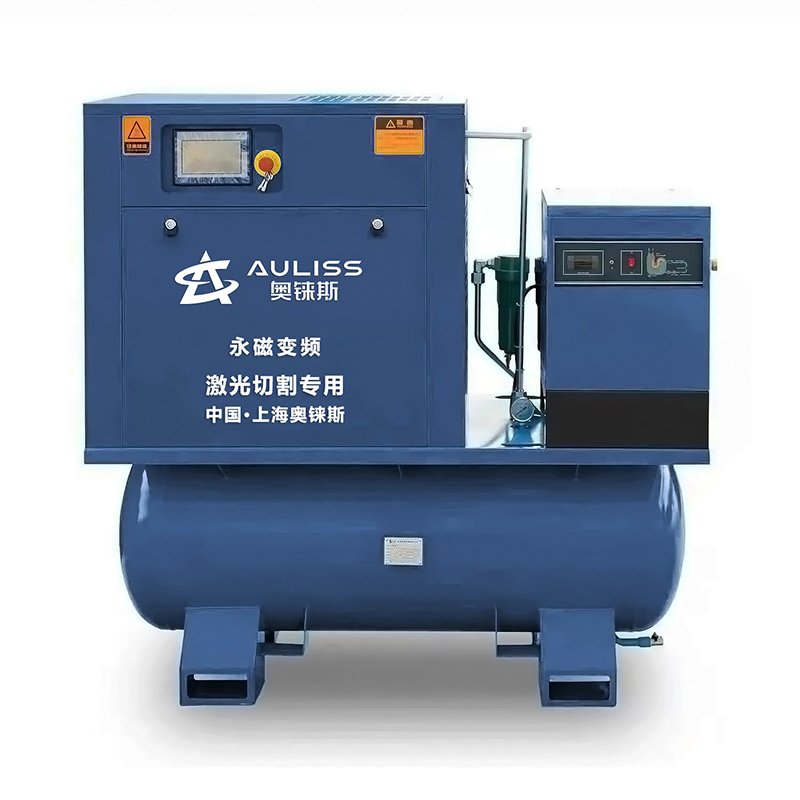 Auliss 220V 440V 60HZ Combined Screw air Compressors 7.5KW 10HP Small Silent Portable air Compressor Machine
