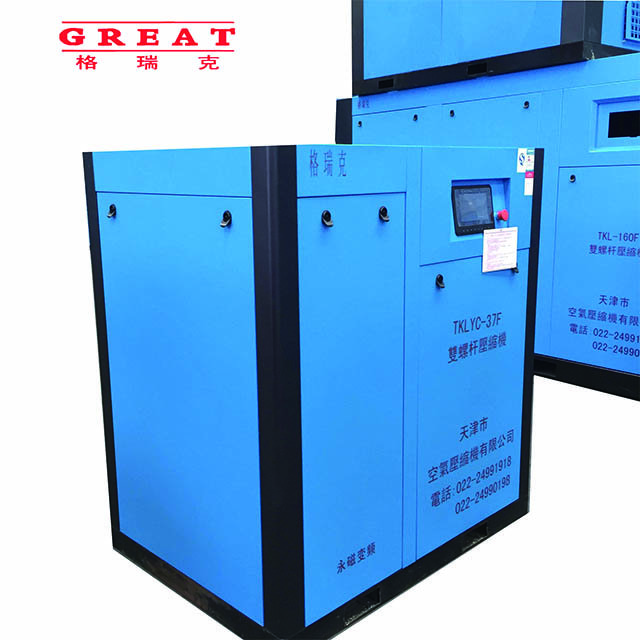 Hot Sale! China Manufactured 18.6kw Oil-Less Screw Air Compressor for Sale