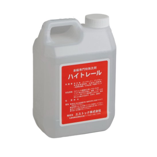 Car Cleaner Foam Loaded With Home Dust Engine Interior Vehicle Air Condition Accessories Engine Interior Fluid Chemicals Product