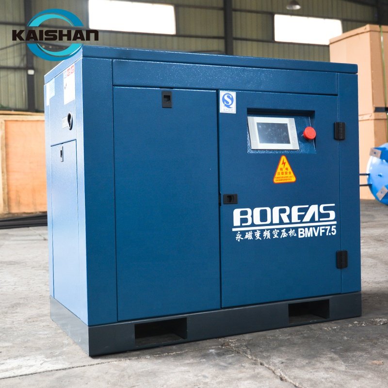 75KW Professional Permanent Magnet Motor Screw air Compressor China Brand Factory Price