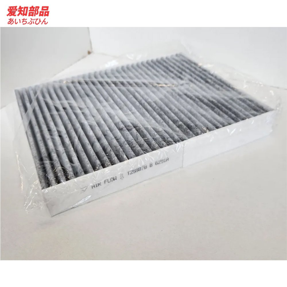 AIZHIBUPIN Cabin Filter Accessories for Chery Tiggo 4 Parts T15-8107011
