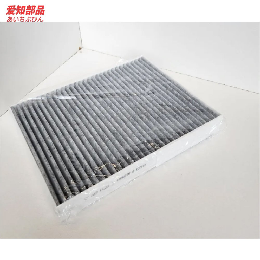 AIZHIBUPIN Cabin Filter Accessories for Chery Tiggo 4 Parts T15-8107011