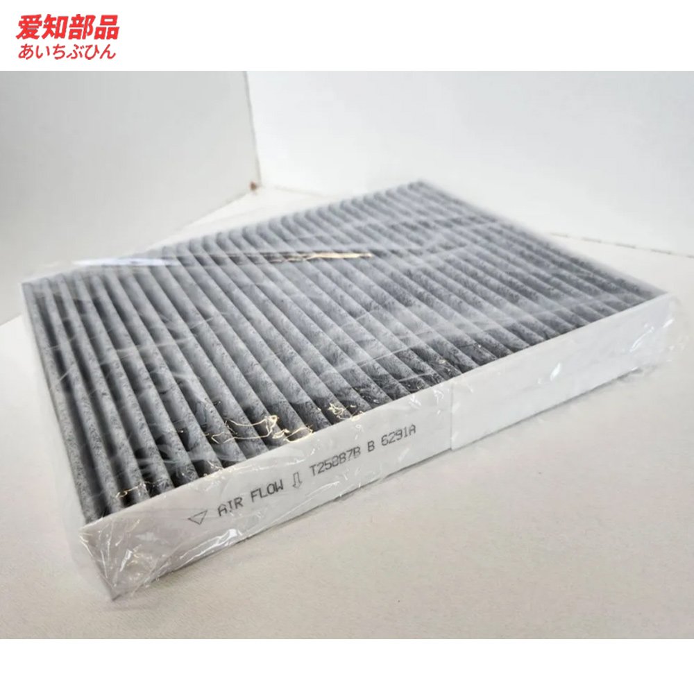 AIZHIBUPIN Cabin Filter Accessories for Chery Tiggo 4 Parts T15-8107011