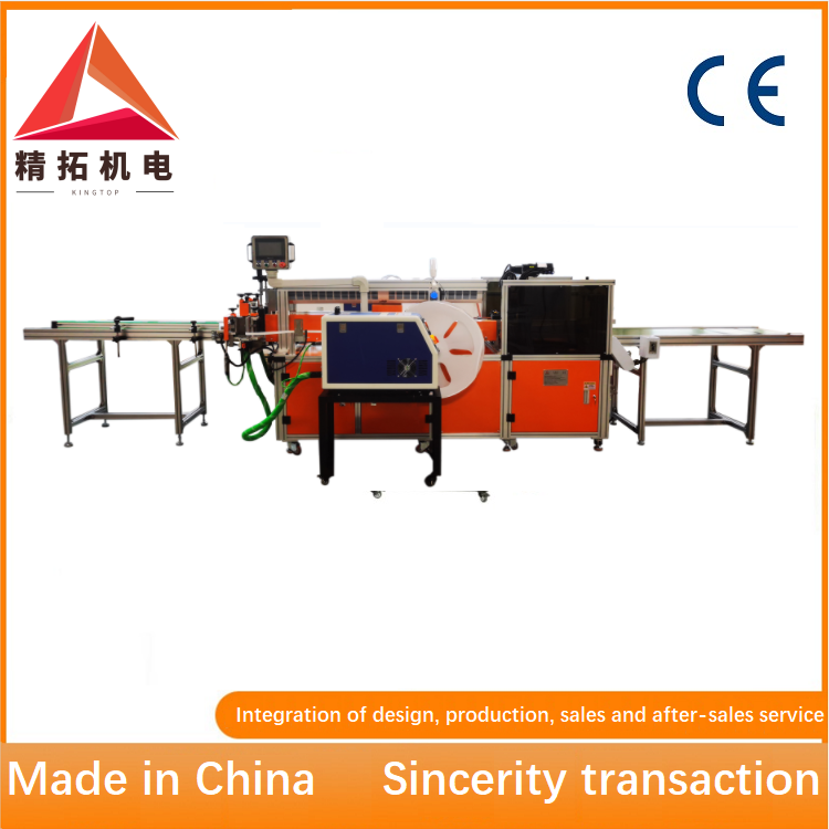 KTTB-AUTO-2 Automatic Continuous Edge Banding Production Line