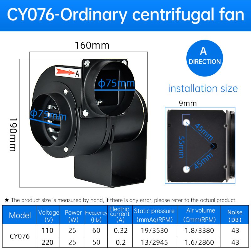 220V/110V 1.6CMM 60Hz Powerful Cooling Industrial Small Centrifugal Blower Fan