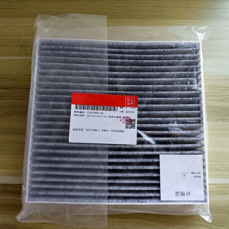 Cabin Filter HCE-8121211F-E1 for Byd HaN