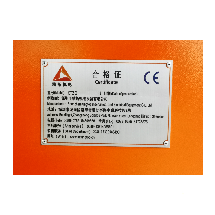 High Quality Auto Filter Cutter Cutting Machine