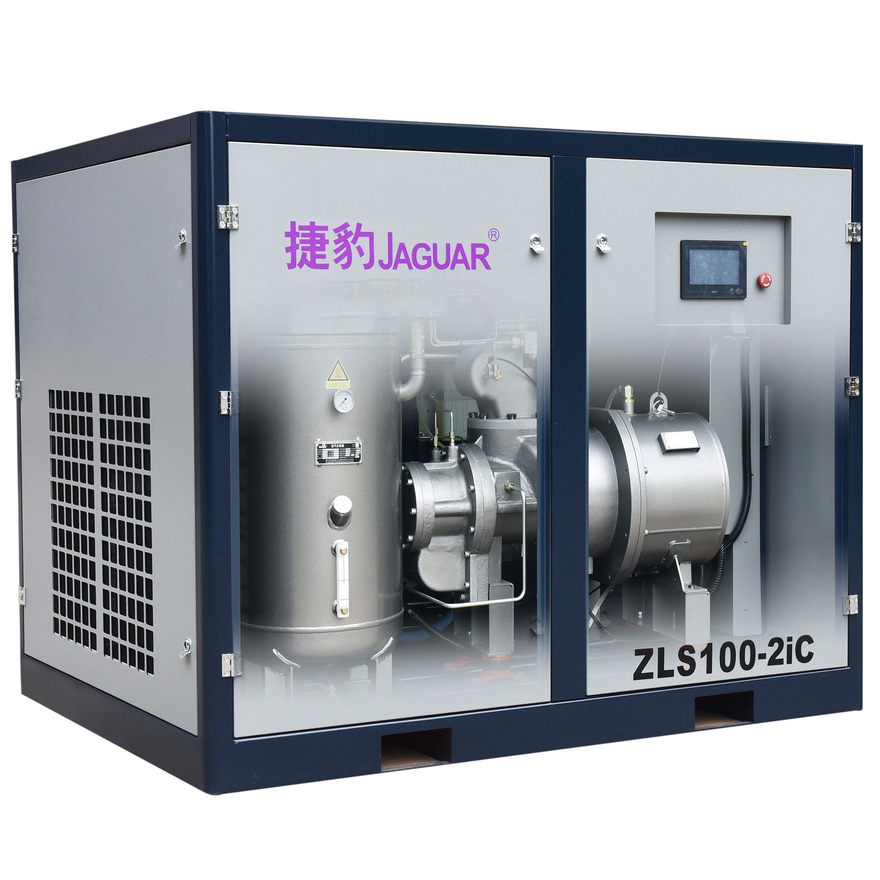 Dual Motor 100hp 75kw 17m3/min Two Stage Compression Energy Saving jaguar PM VSD Screw air Compressor