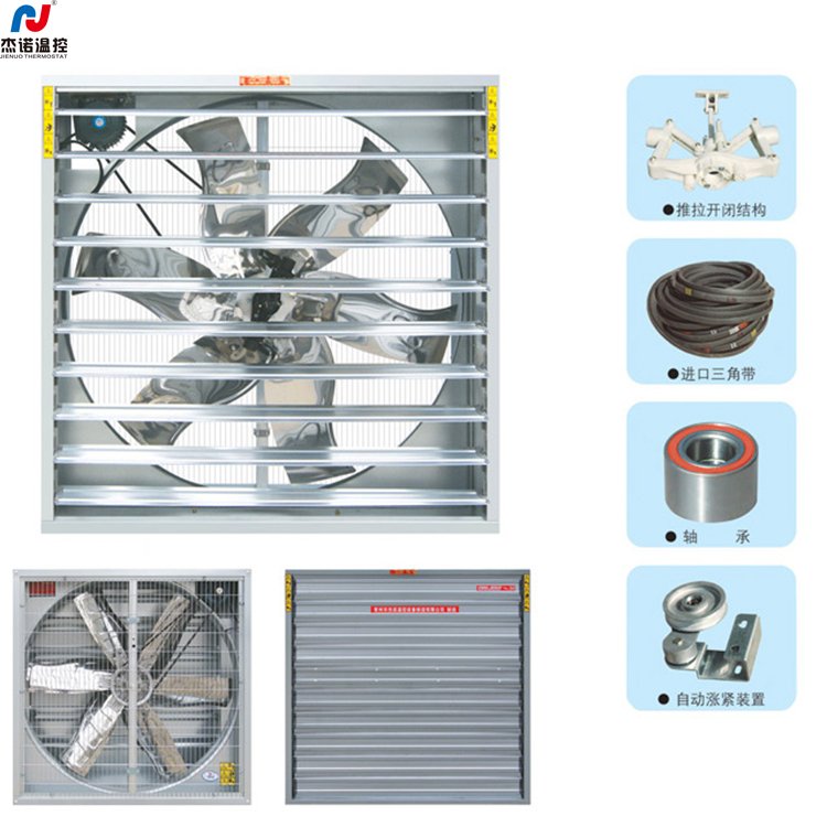 Industrial Wall Mounted Waterproof Ventilation Fan Exhaust Fan Price for Poultry Farm or Greenhouse