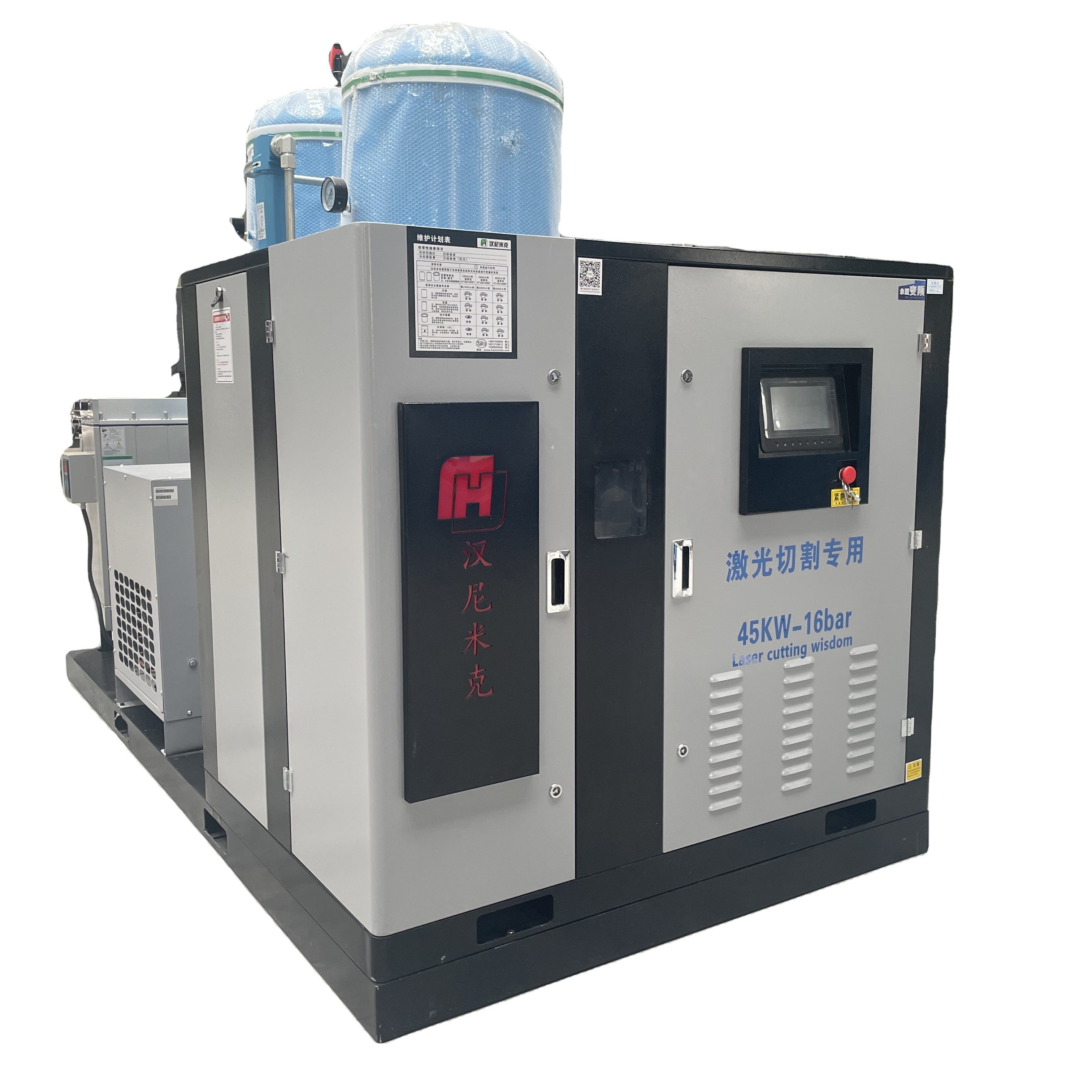 High Power Screw Compressor air Pump 30KW 40HP 380V Two-stage Compressed air Compressor
