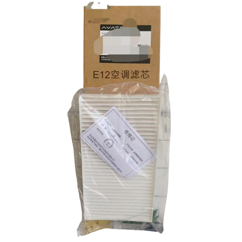 Avita car parts Avita cabin filter for Avita 07 11 12