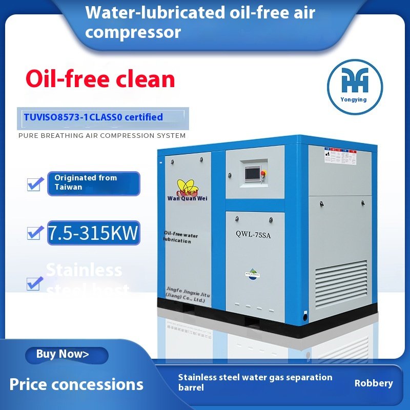 30kw Oil-Free Screw Air Compressor With Full Water Lubrication Industry Explosion-Proof Core Component Pump