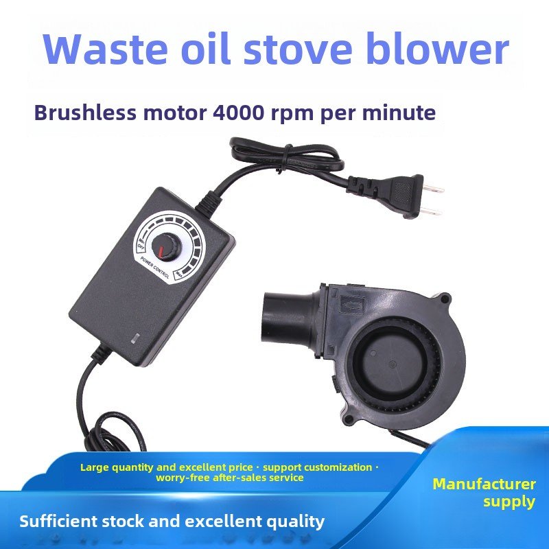 7530 Household Small AC Blower Indoor Silent Speed-Adjustable Waste Oil Burner Heating Stove Cross-Border 220V Blade Plastic