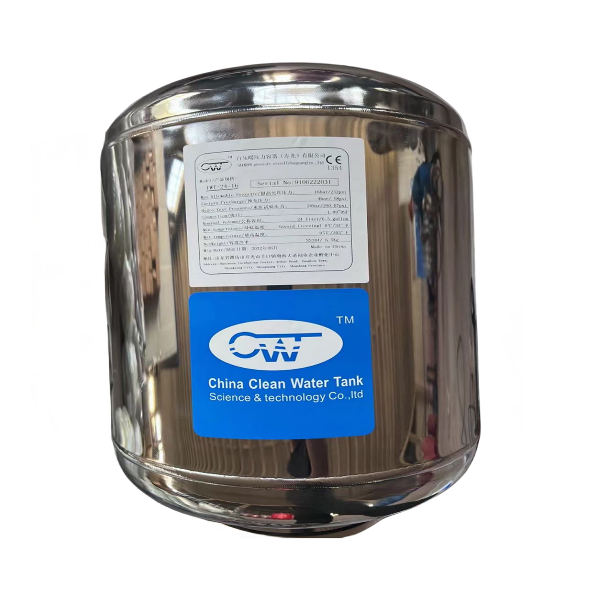 Hot Selling New Condition Diaphragm Pressure Tank Water Pump Expansion Air Storage Tank with Bladder