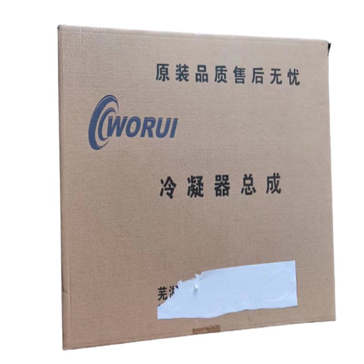 Original Quality Car Air Conditioner Condenser Chery Air Condenser J00-8105010 Auto Part AC Cooled Condensers