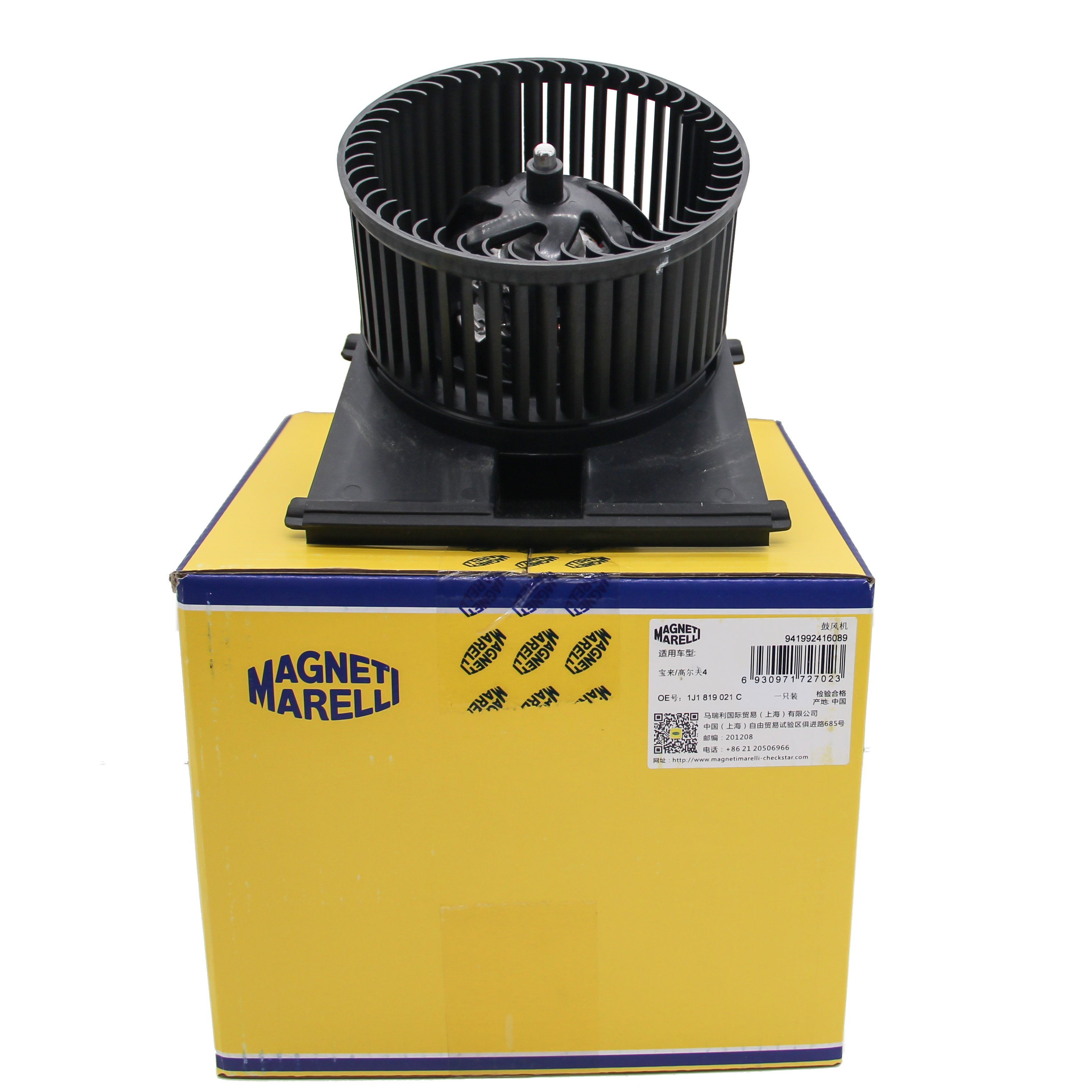 MAGNETI MARELLI OE:1J1819021C New Car Interior Blower Motor Premium Automotive Air Conditioning Blower for TT/ Bara/ Golf/ Polo
