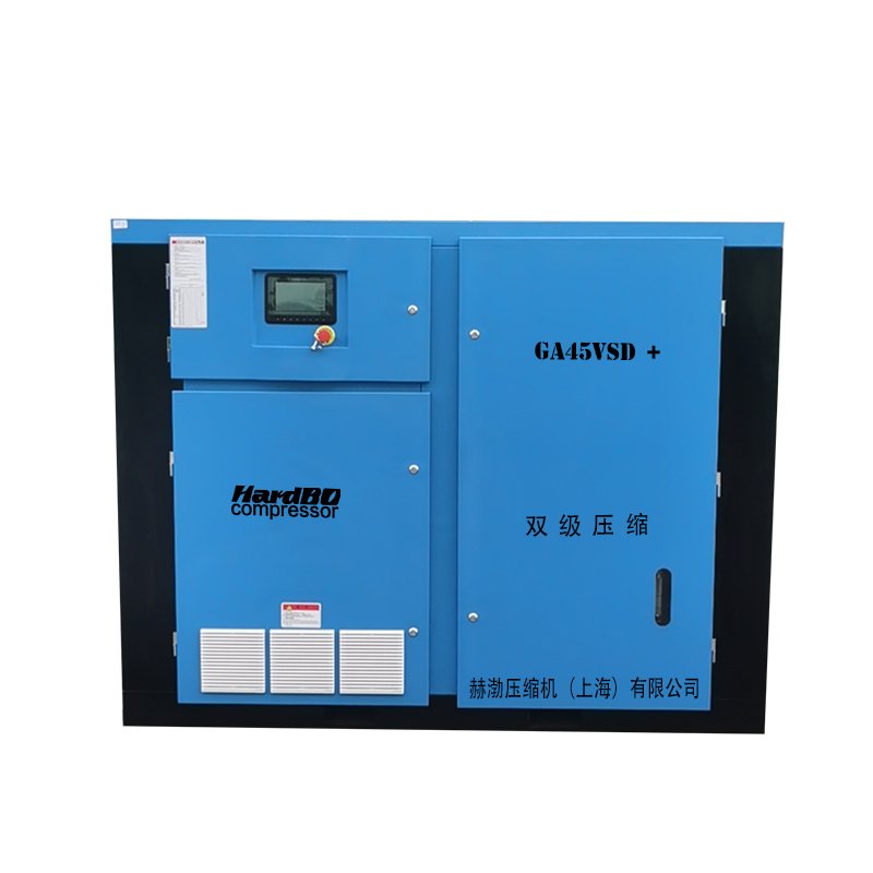 22kw37kw45kw55kw75kwPermanent Magnet Variable Frequency Two-stage Screw Compressor air Compressor Fixed air Compressor
