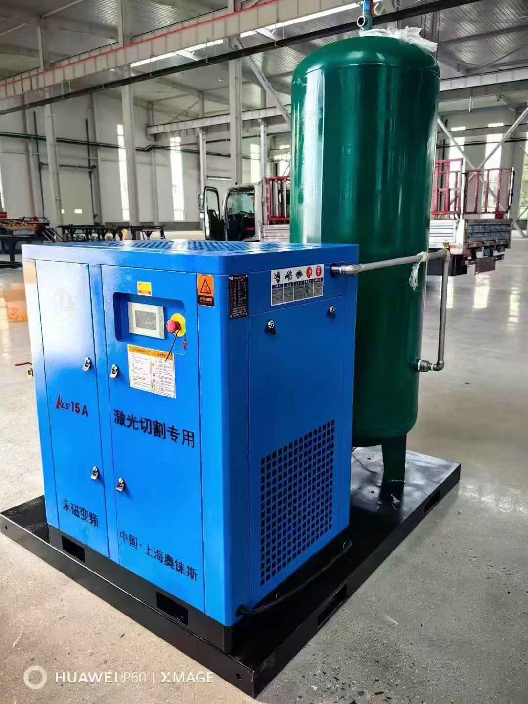 Hot Sell Durable Parts Atmospheric Screw air Compressor Manufacturer