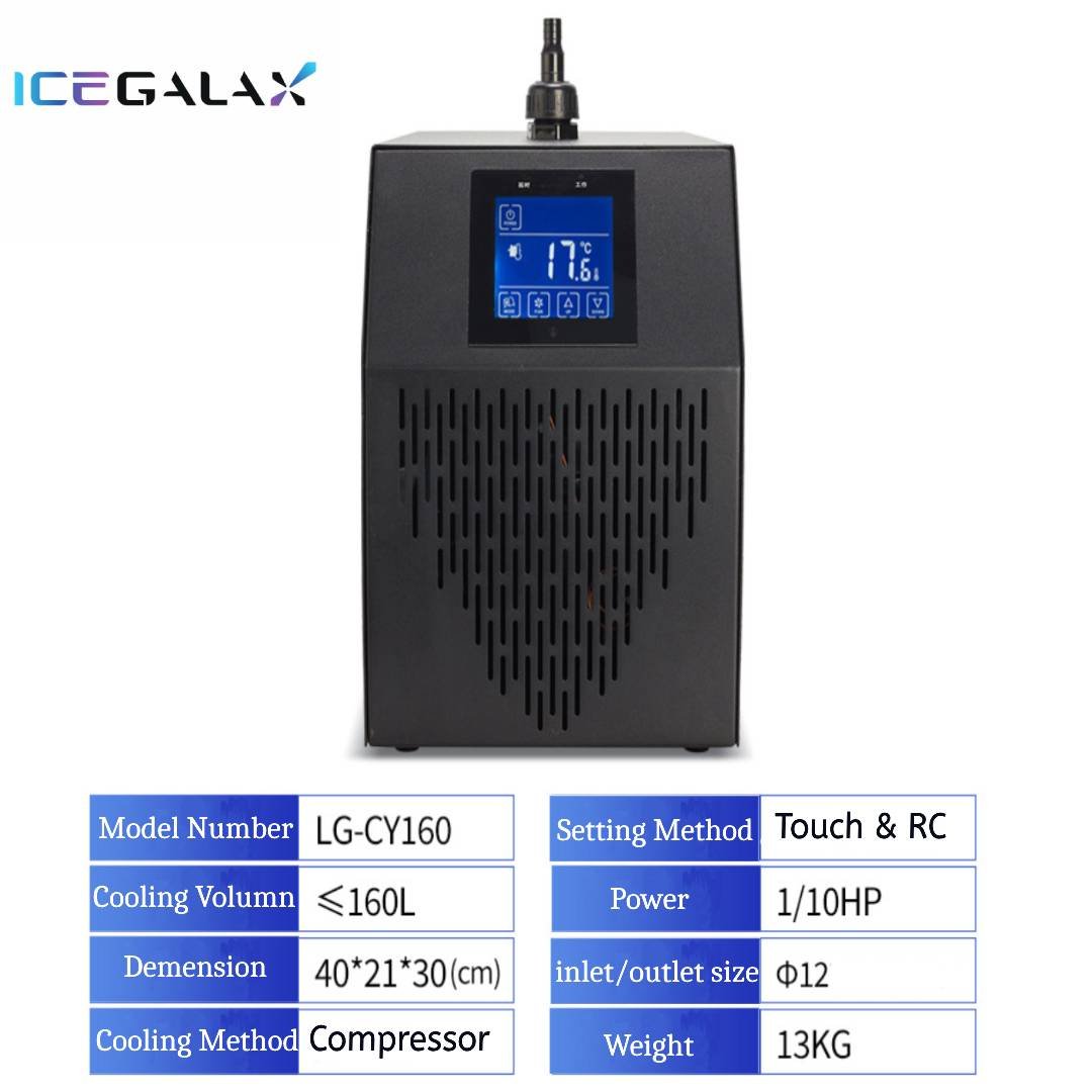 ICEGALAX Factory Price Small Fish Tank Chiller Water Cooler Machine Aquarium Chiller Cooling System for Fish Tank