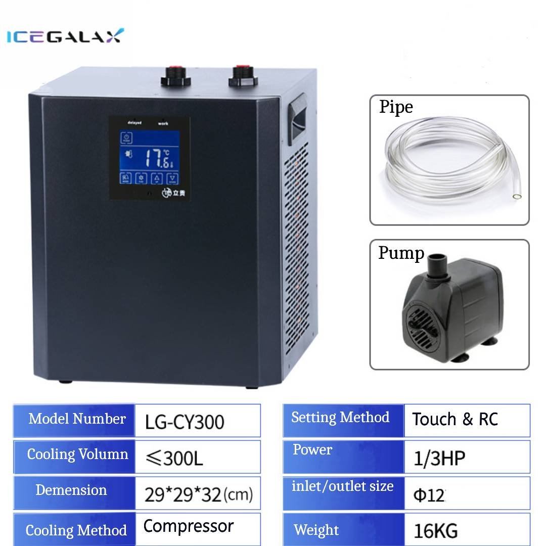 ICEGALAX Factory Price Small Fish Tank Chiller Water Cooler Machine Aquarium Chiller Cooling System for Fish Tank