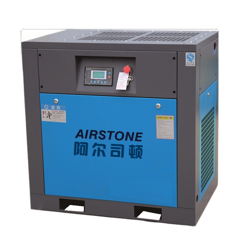 Airstone 220V 60HZ Screw Air Compressor 7.5KW 10HP 35CFM IP23 8Bar 10Bar 12Bar