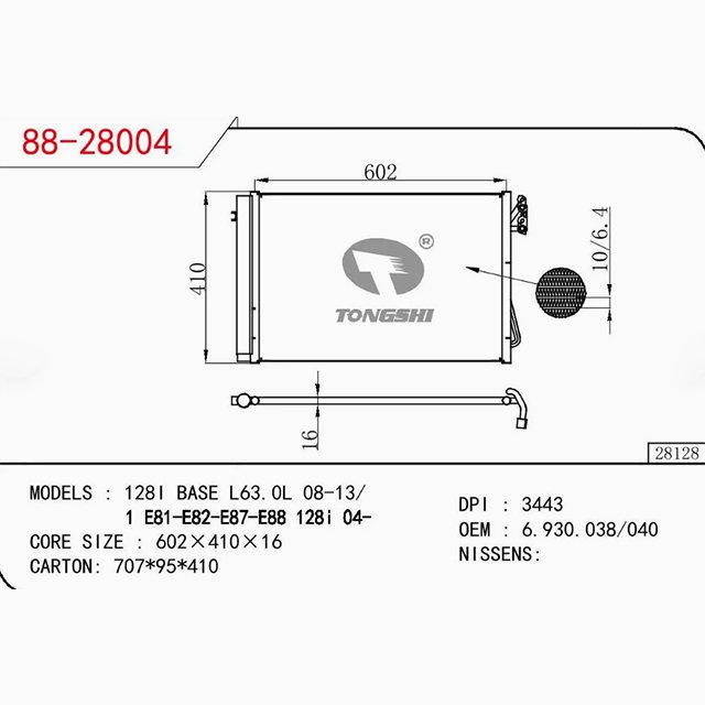 China Factory Wholesale Condenser for 128 l BASE L63. 0L 08-13 or 1 E81 E82 E87 E88 128i 04- OEM 6930038/ 040