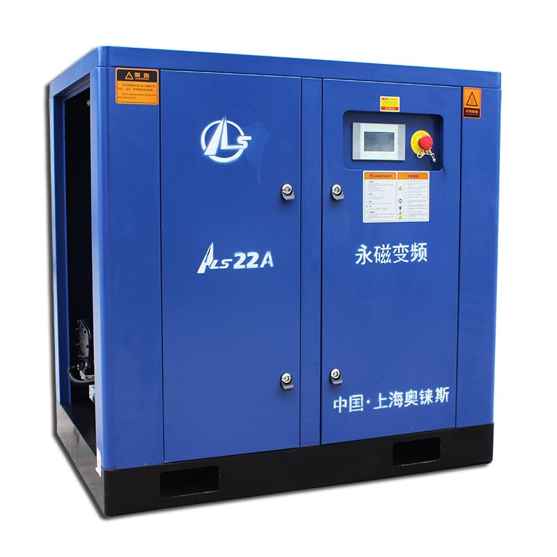Auliss Shanghai Oil Free Water Lubrication Rotary Screw Air Compressor for Industrial
