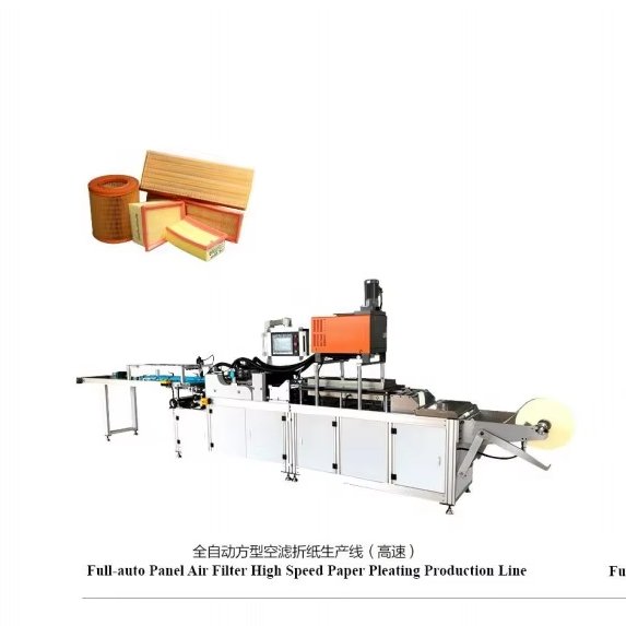 Automotive Filter Full-auto Panel Air Filter High Speed Paper Pleating Production Line