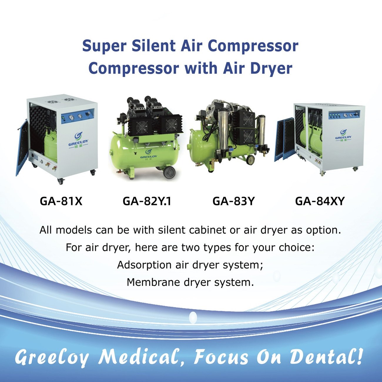600W Medical Grade Air Compressor With Silence Cabinet Price