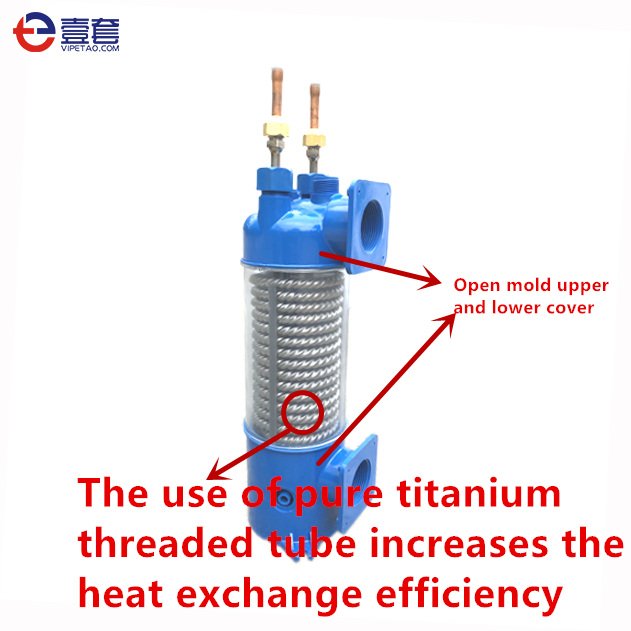 Coaxial Evaporator/Air Conditioning Condenser/Condensor and Industrial Condenser