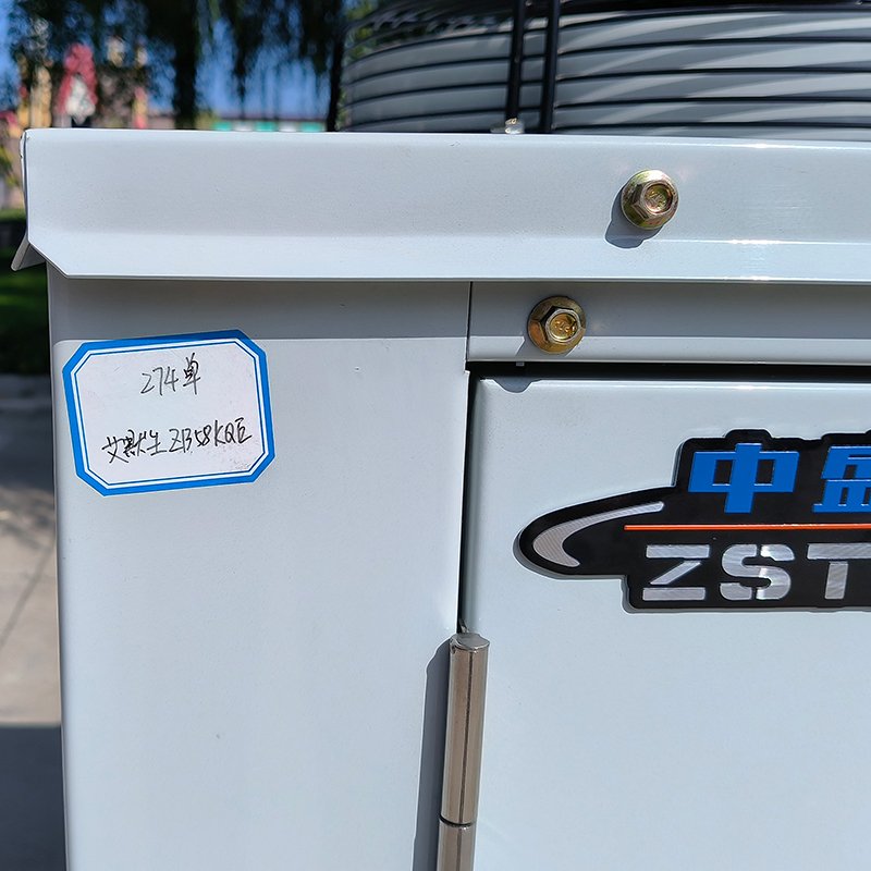 ZSTR 220V/380V Condensing Unit 8hp Copeland Scroll Compressor