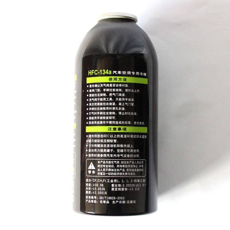 POKKA Factory 300G Air Conditioning Automotive Cooling Refrigerant Gas R134A