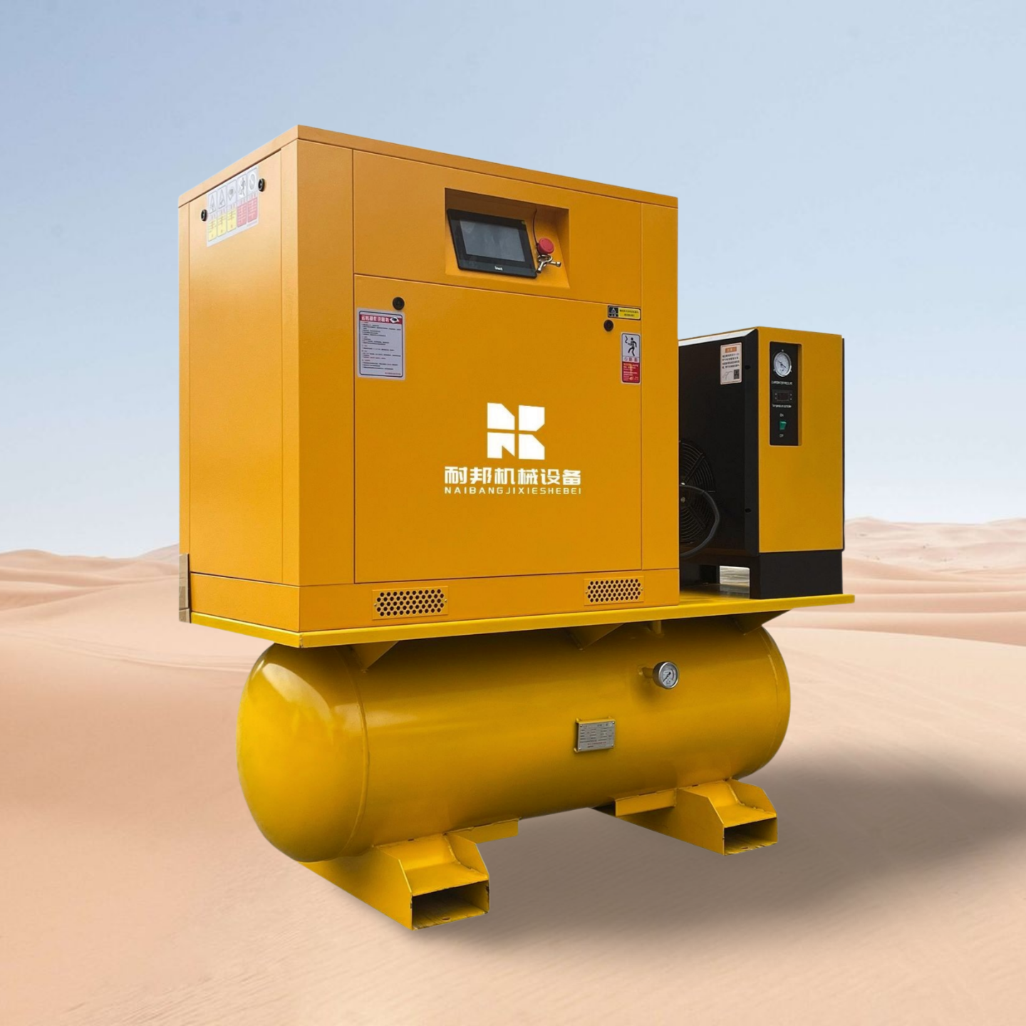 In Stock General Industrial 4 in 1 air Compressors 7.5kw/11kw/15kw/22kw All in One Compressor Air-compressors
