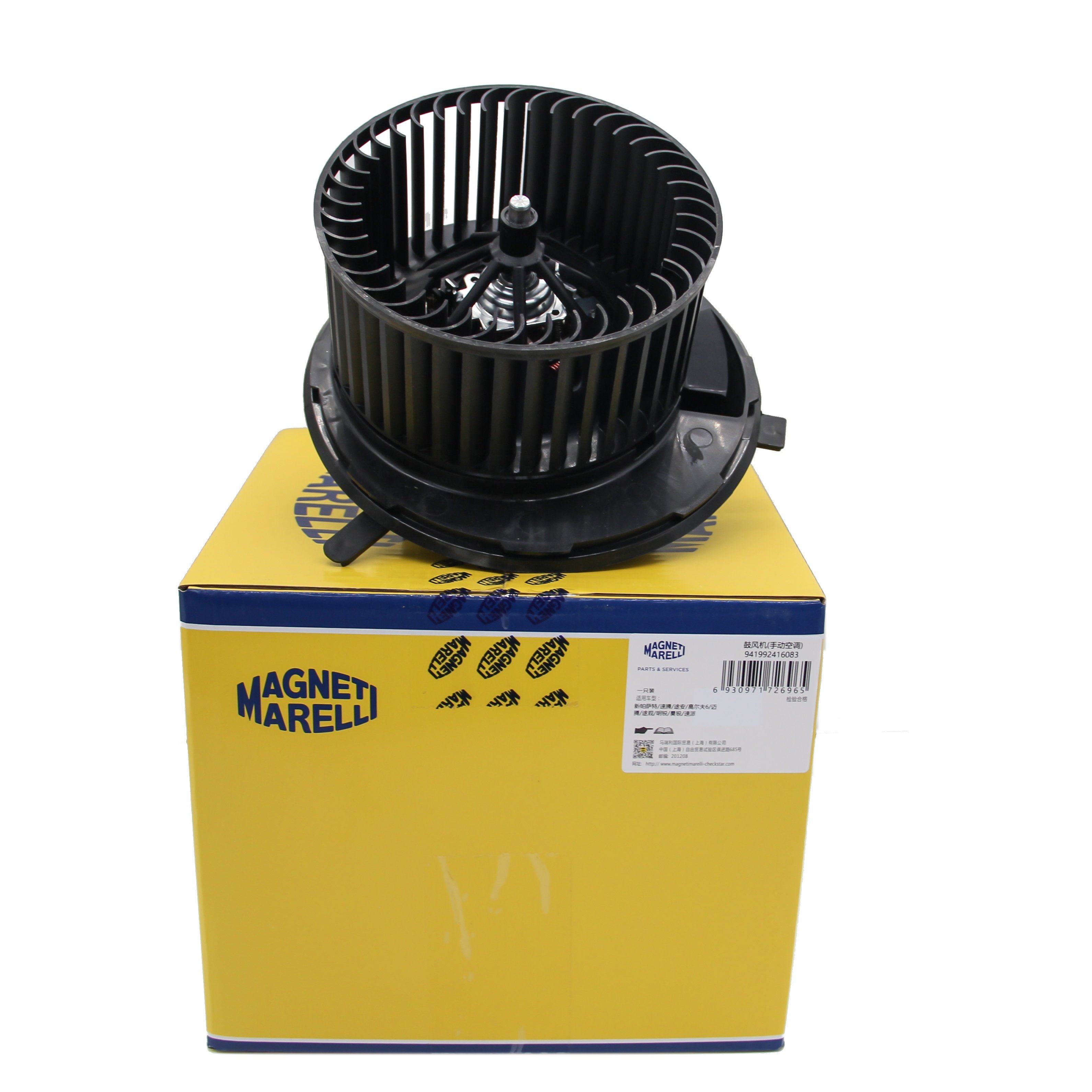 MAGNETI MARELLI OE:1K1819015 High Quality Car Interior Blower Motor Premium Automotive Air Conditioning Blower for A3/Q3