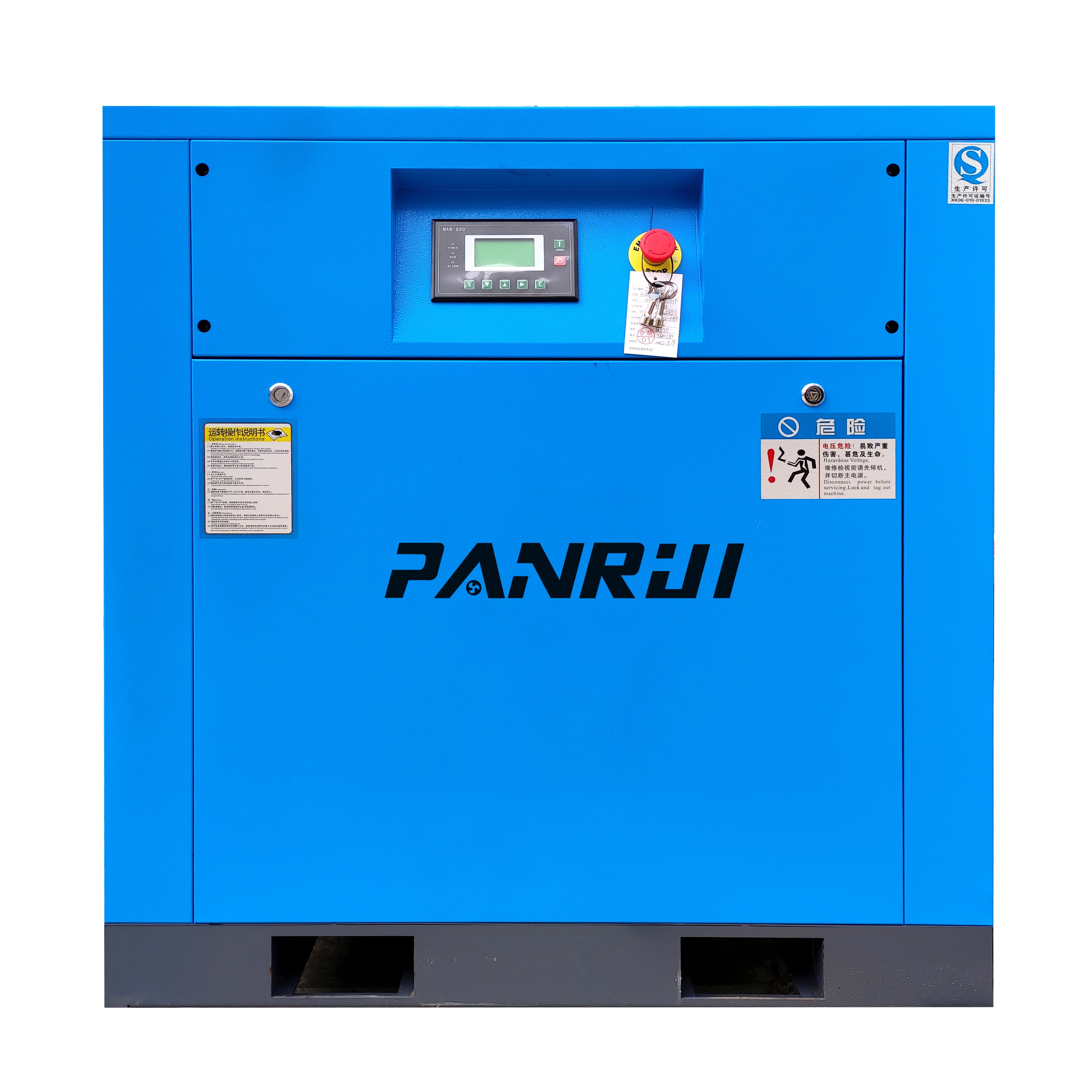 Panrui 15kw General Industrial Equipment 20 Hp Chinese Air Compressor