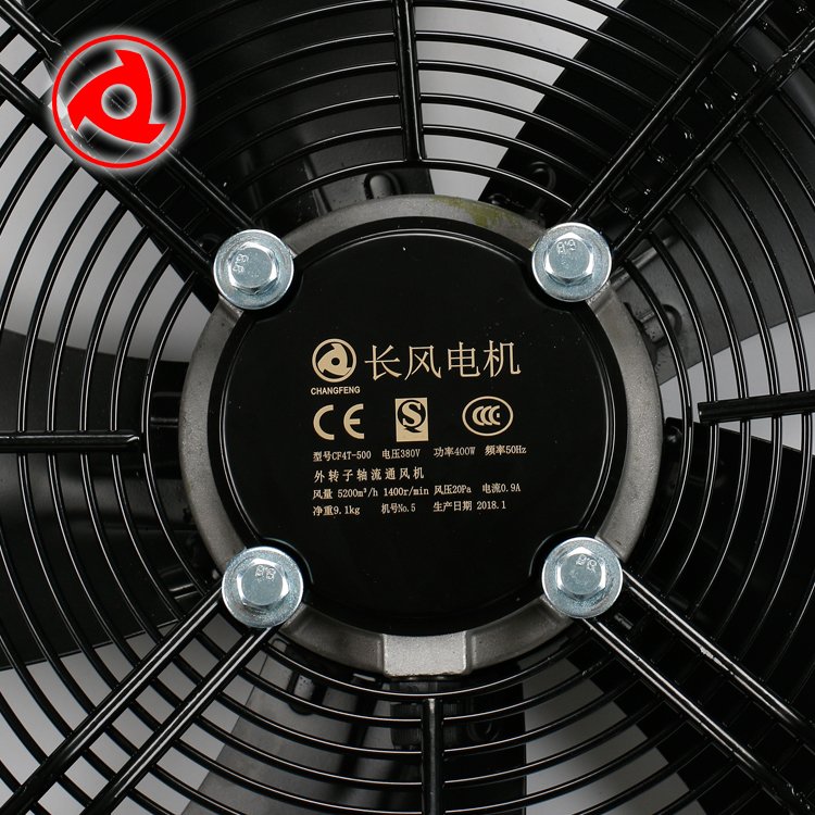 AC Axial Flow Fan Rotor Fans Cold Blower Condenser CCC High Quality 500MM Low Noise Exhaust Blowers OEM ODM