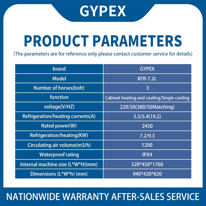 (GYPEX) Explosion-proof air Conditioning Vertical Cabinet BFKG-7.5 Cabinet Chemical Plant Substation