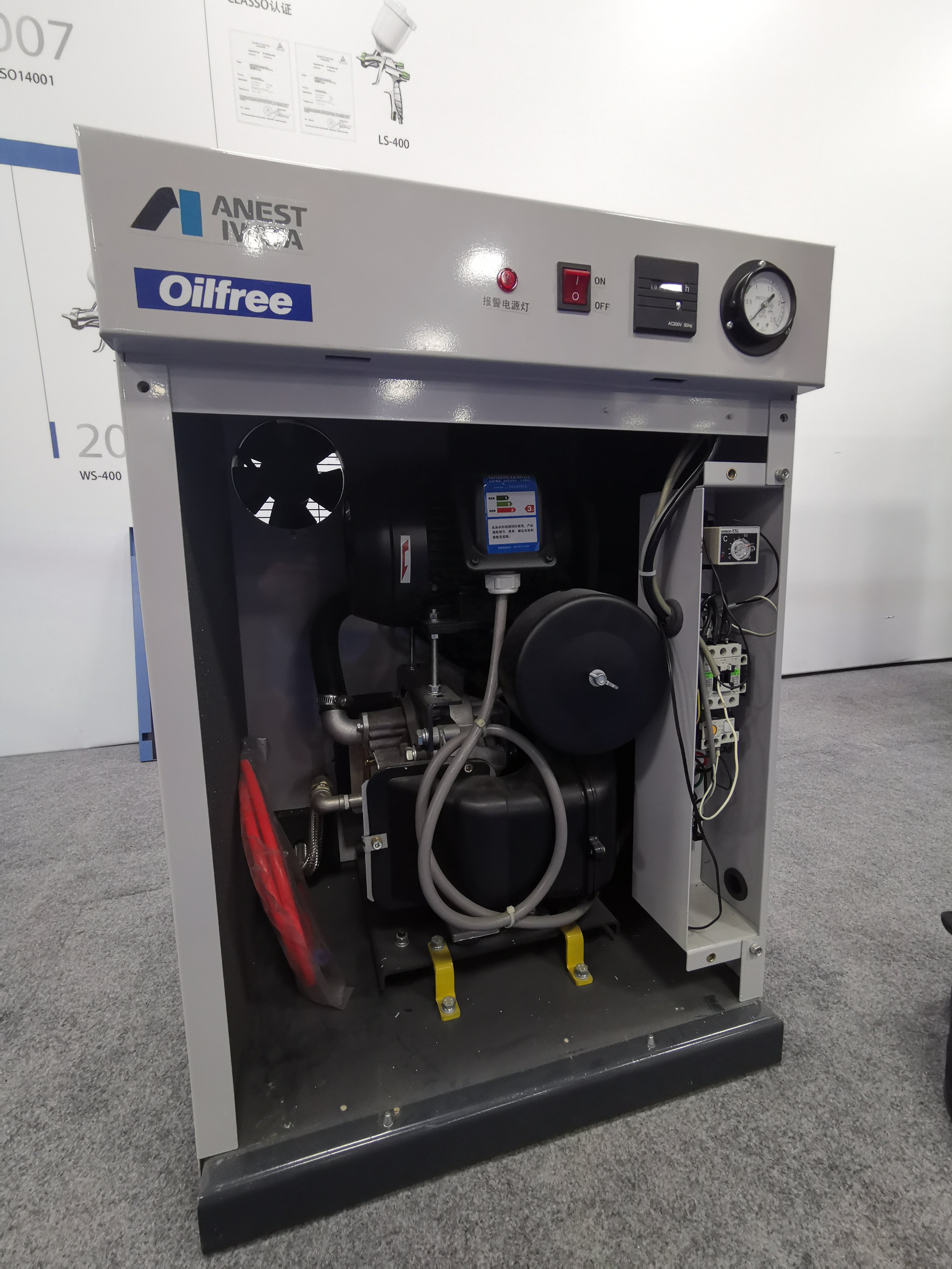 Anest Iwata Oil Free Scroll Silent air Compressor 3.7kw 5hp