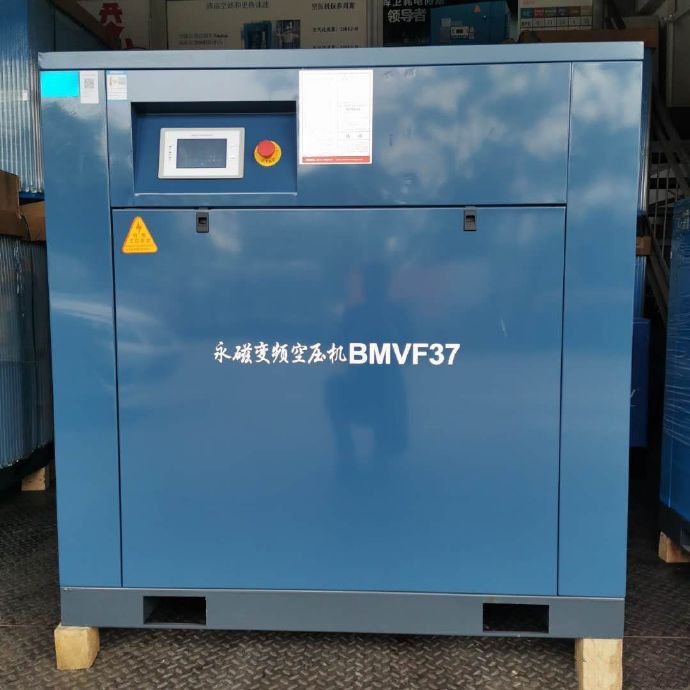 Sdssino BMVF37 Energy Saving Cheap Stationary Permanent Magnet air Compressor for Vietnam