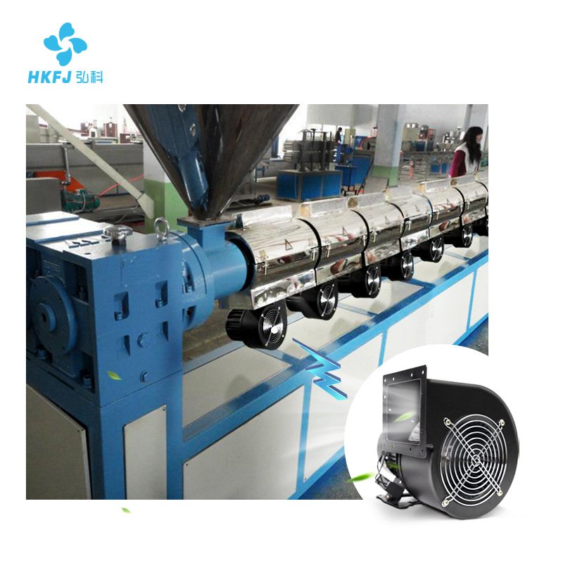 Hongke 130FLJ0 60W Centrifugal Evaporative Air Cooler Blower Radiator Cooling Fan Exhaust Ventilation Manufacturing Plant Retail