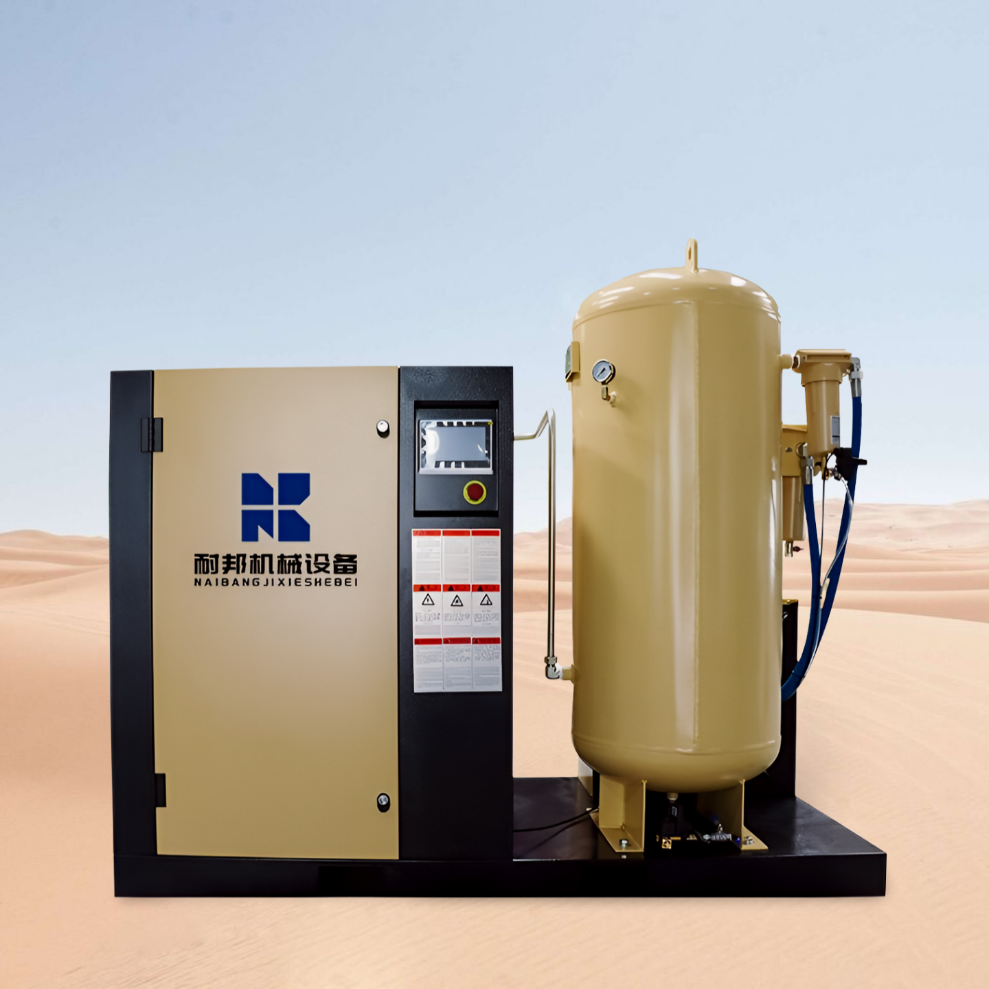 General Industrial Compressors 7.5KW 11KW 15KW 22KW All in One 4-in-1 8Bar Screw Air Compressor with Air Tank Air Dryer