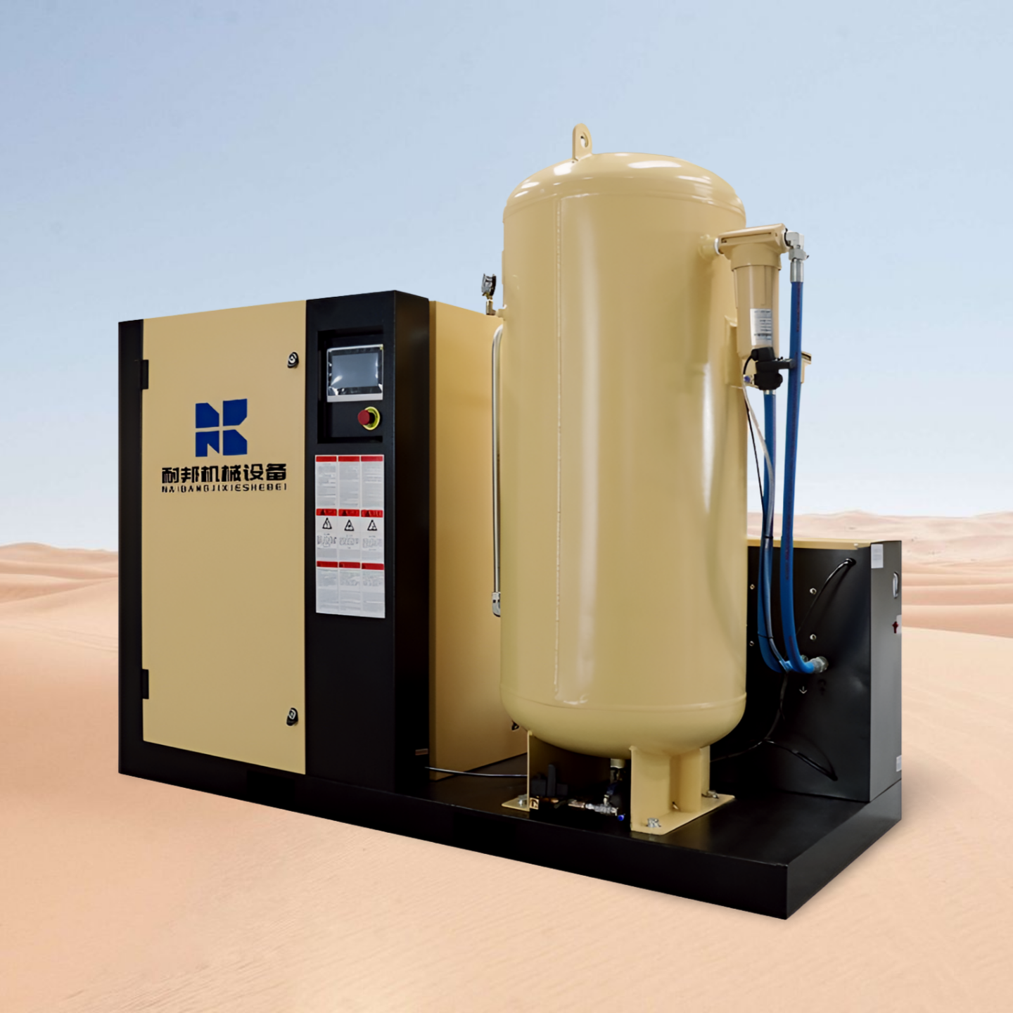General Industrial Compressors 7.5KW 11KW 15KW 22KW All in One 4-in-1 8Bar Screw Air Compressor with Air Tank Air Dryer