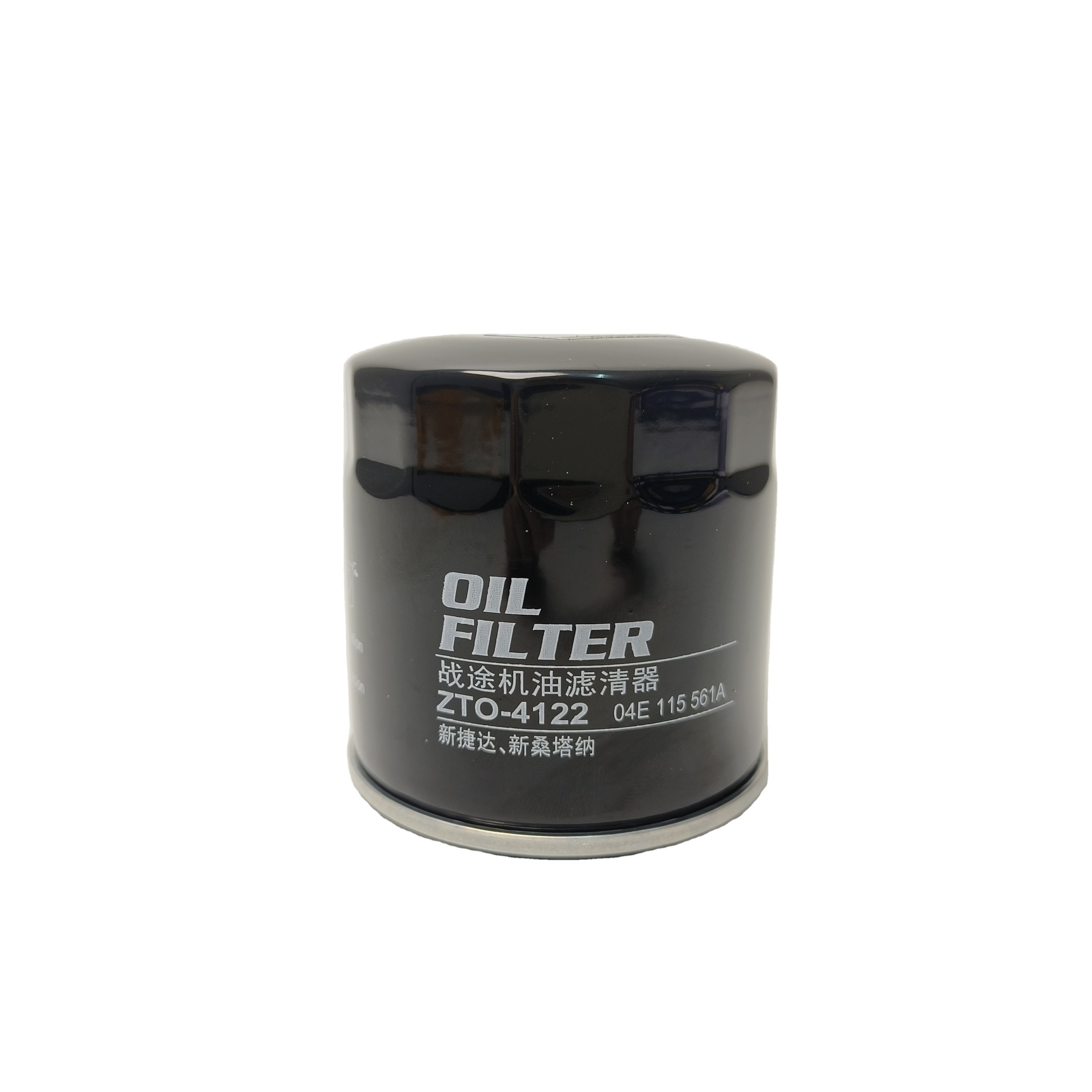 VW Automotive Genuine Replacement High 7 Oil Filter 04E115561A New Condition For Jetta Repair
