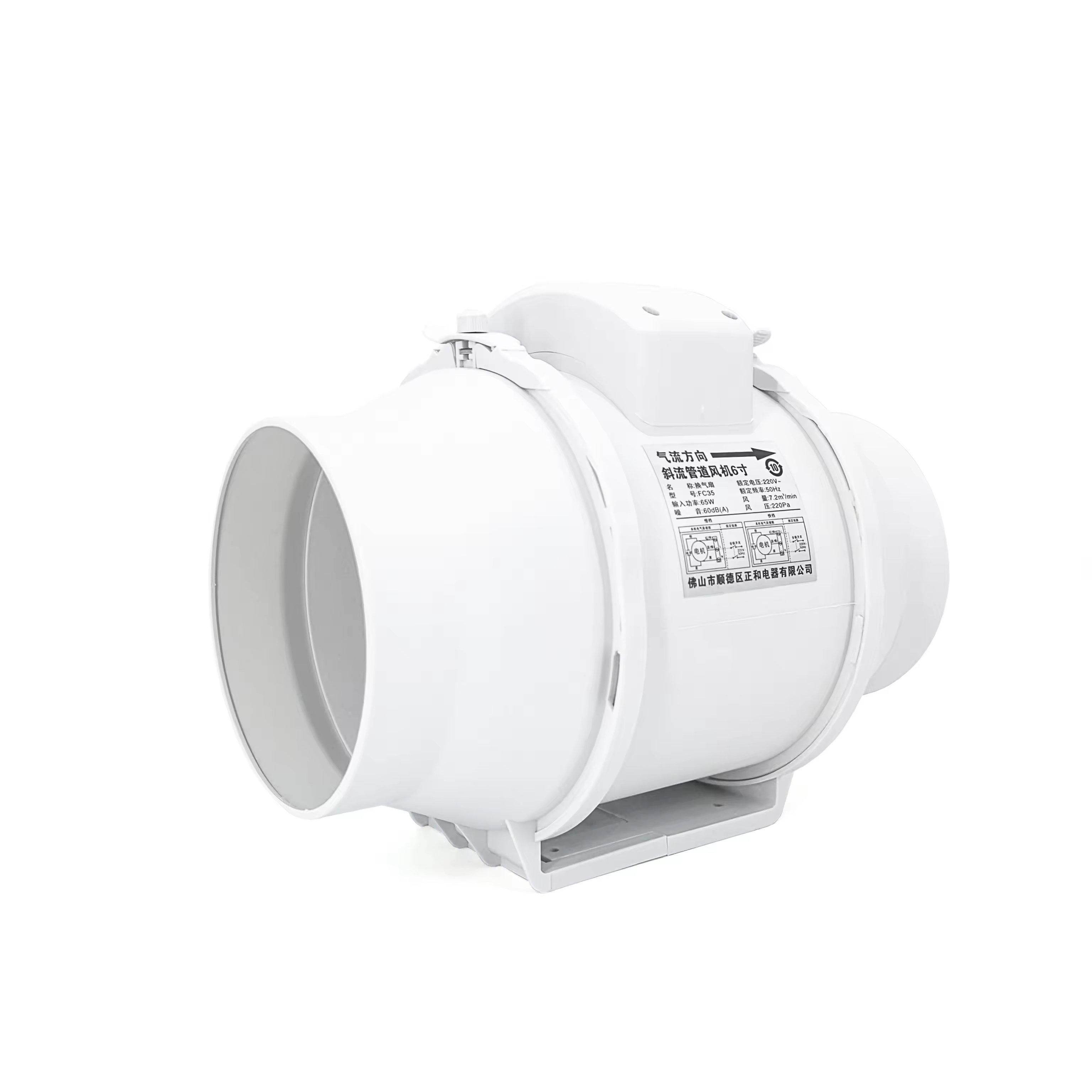 Duct Exhaust Fan Ventilating Fan Efficient Ventilation Centrifugal Duct Ventilation Fan PP Plastic Motor White AC 220V 60W Gua
