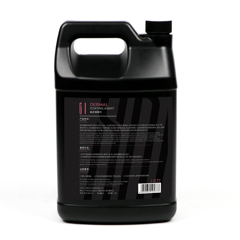 Automotive Interior Coating Agent Dermal Coating Agent C77