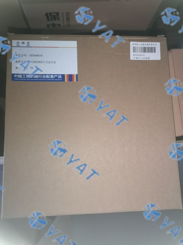 High Quality Cabin Filters on Sale 803596016 XE225U 2022 XE360U